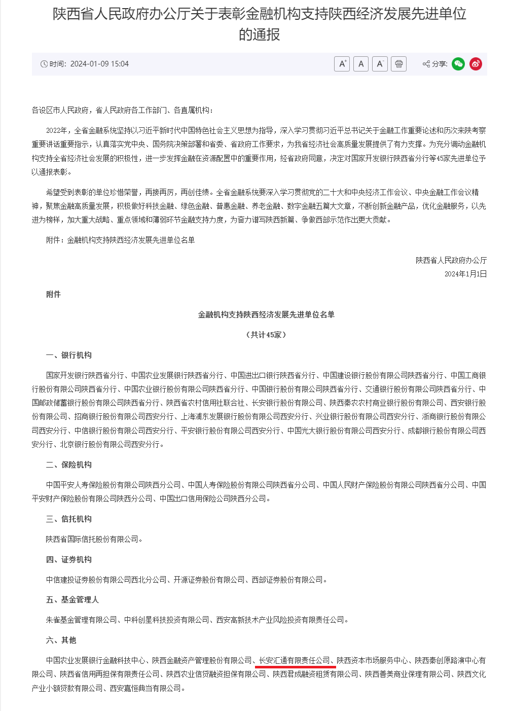 111704934130537348.png WechatIMG1200.jpg